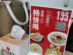 -吕氏疙瘩汤·海鲜新鲁菜(凯德mall新都心店)