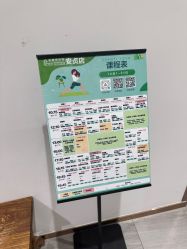 -圣提生活馆