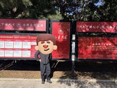 -山东大学(威海校区)