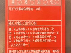 -龙巢盱眙龙虾·牛蛙·烧烤宵夜(八卦岭店)