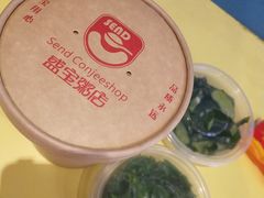 -盛宝粥店(建设街店)