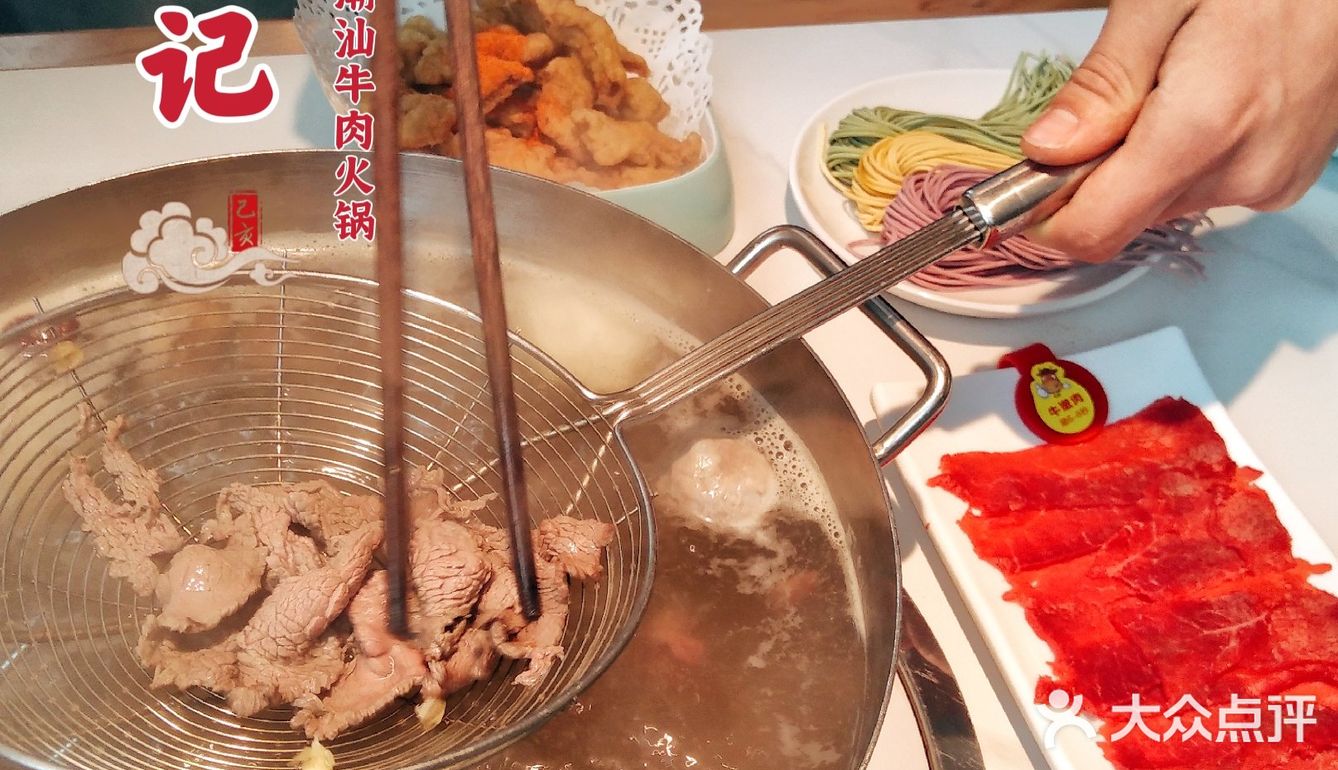 人均60吃到撑，北京最值得打卡的潮汕牛肉火锅！