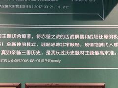 -魔方剧情密室(徐汇店)
