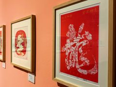 -江苏省美术馆(长江路新馆)