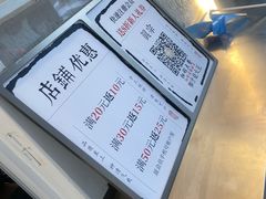 -眞宗·椰汁是大王(小娄巷店)