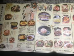 菜单-南京大牌档(济南万象城店)