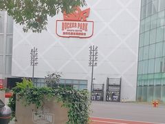 -新东里羽毛球馆(森宏购物广场店)