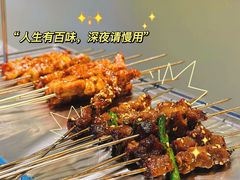 -星光小把串·海鲜烧烤(西安路店)
