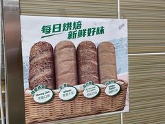 -赛百味SUBWAY(凯德mall大峡谷店)
