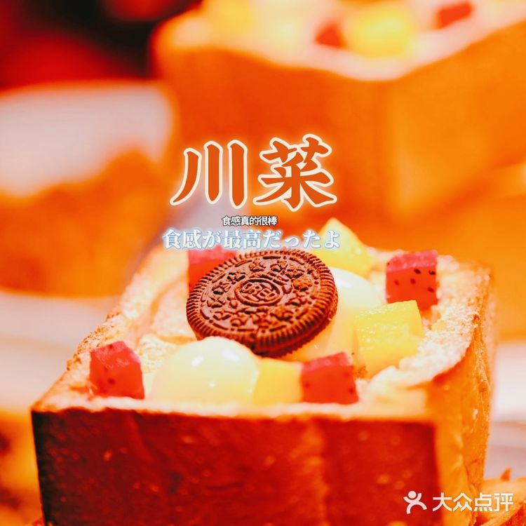 这个冬季快约上小姐妹去吃顺风123新菜品吧~🥰