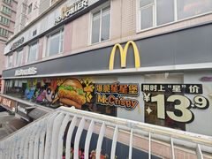 -麦当劳(伟城广场店)