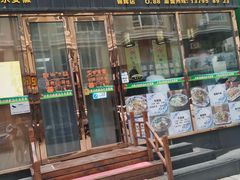 门面-淮南牛肉筋汤(锦辉商城店)