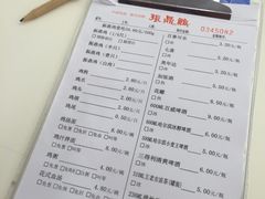 菜单-振鼎鸡(福州路店)
