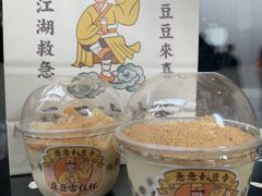 -喜茶(北京三里屯太古里店)