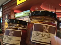 -上海来福士广场