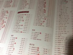 菜单-广东道至正餐厅(区庄店)