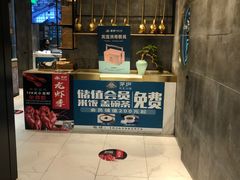 -茅庐毛血旺(临沂泰盛广场店)