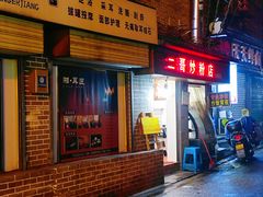 -黄兴南路步行商业街