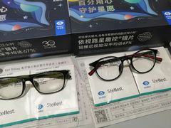 -爱视眸Eyeblling眼镜·依视路·蔡司镜片折扣店(百联南方商城购物中心)