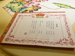 -惠食佳·宴会厅(滨江西路店)