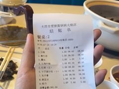 -爱膳菌锅锅(阳南店)