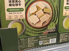 -沃尔玛购物广场(中山店)