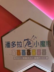 点击看大图 -昆明梦想医疗美容医院
