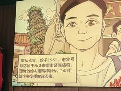 -潮汕大目牛肉火锅(上梅林店)
