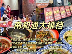 -南通濠河风景名胜区