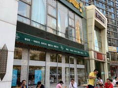 -撒拉花儿·新疆菜·清真(太阳宫店)