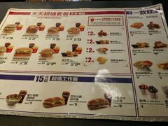 菜单-麦当劳(宾水西道店)