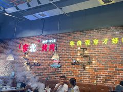 -哈尔滨烧烤·山河村铁锅炖(交大店)