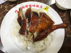 -陈光记烧腊店(罗保博士街店)
