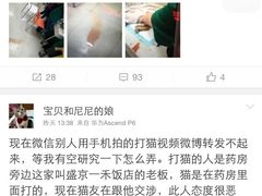 iphone_upload_pic-盛京一禾