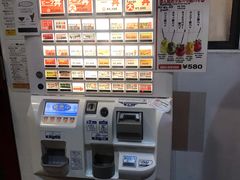 -Red Rock(原宿店)