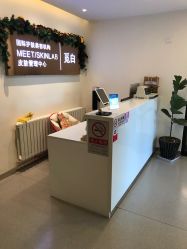 -康颜SPA自然疗愈皮肤管理中心