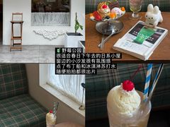 -贰醒·私房小院烧烤 (太古里店)