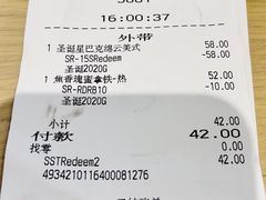 -星巴克臻选(北京蓝色港湾RO店)