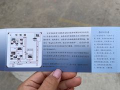 -吴家大院