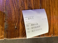 -云上千禾(水上店)