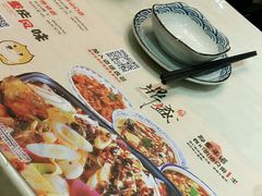 -鼎盛蜀坊·重庆江湖菜(市桥地铁站店)