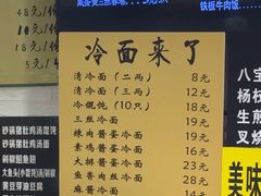 -样样体面(宝安支路店)