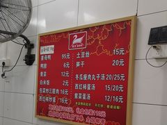 -斯丹姜母鸭·古法干香(田安南路店)
