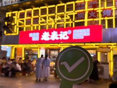 -老表记广西宵夜螺蛳鸭脚煲(东盟店)