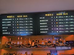 -双层巴士·鲜串鲜啤·团建聚会(凯德广场店)