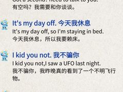 -英孚教育青少儿(东二环泰禾中心)