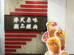 -桂桂茶(恒基名人店)