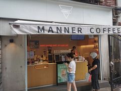 门面-Manner Coffee(奉贤路店)