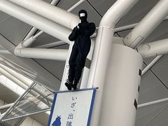 -中部国际机场