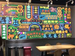 大堂-美芝莲(领展购物广场中关村店)